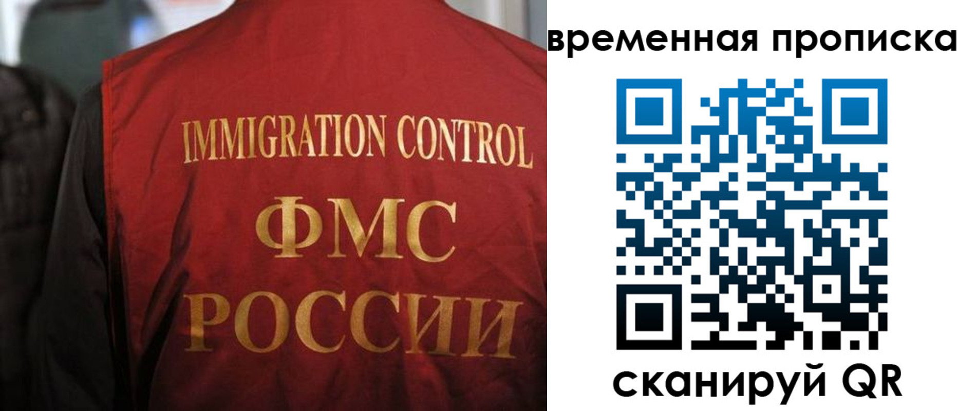 прописка гарантия в Обояни