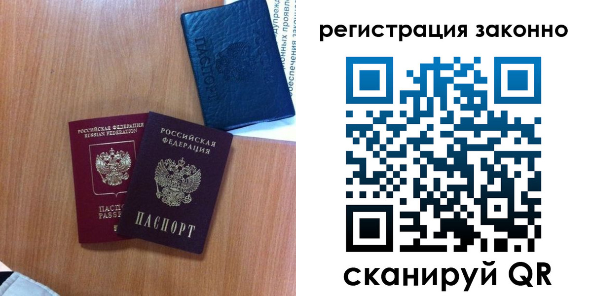 прописка для кредита в Обояни